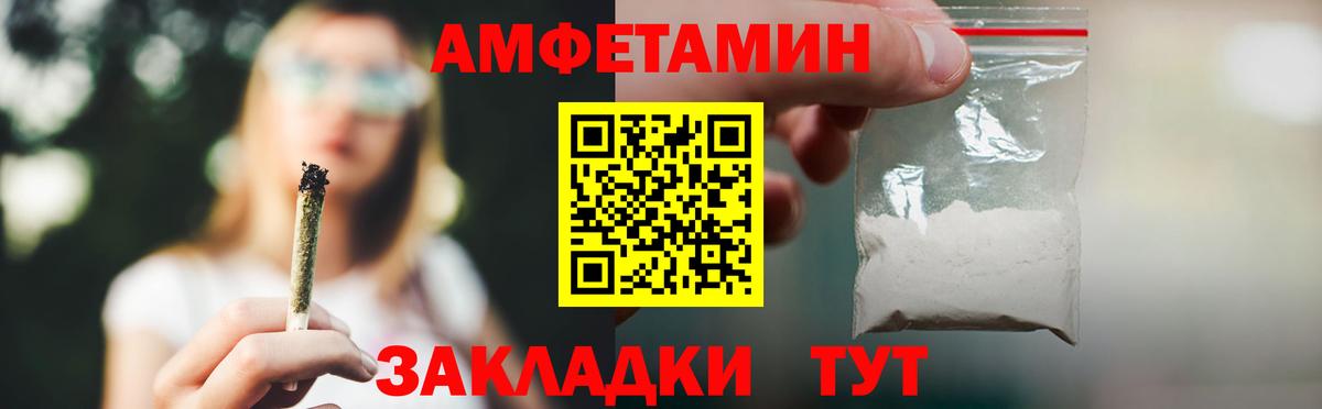 АМФЕТАМИН 98%  Амфетамин  Острогожск  Амфетамин  Вход с VPN 