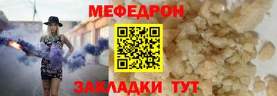 а пвп мука Рязань