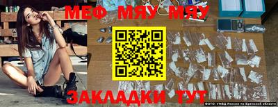 а пвп мука Рязань