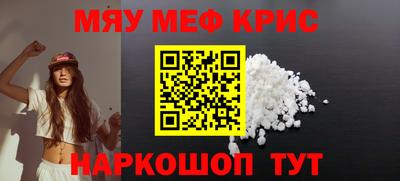 а пвп мука Рязань
