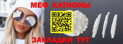 2c-b Рузаевка