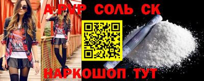 а пвп мука Рязань