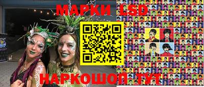 2c-b Рузаевка