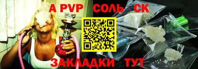 марки lsd Рыбинск