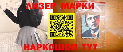 марки lsd Рыбинск