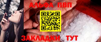 марки lsd Рыбинск