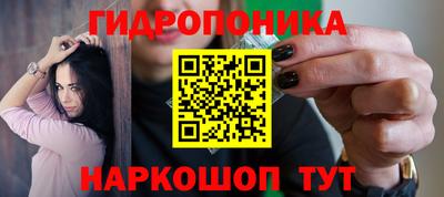 марки lsd Рыбинск