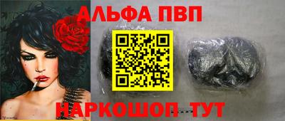 2c-b Рузаевка
