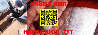 2c-b Рузаевка