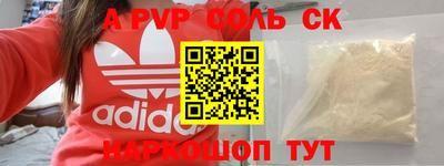 марки lsd Рыбинск