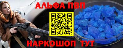 а пвп мука Рязань