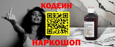 марки lsd Рыбинск