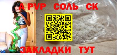 марки lsd Рыбинск