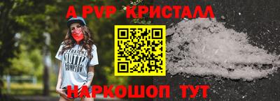 2c-b Рузаевка