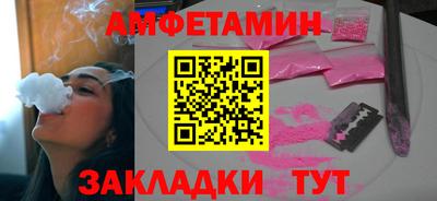 2c-b Рузаевка