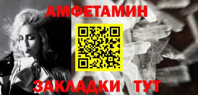 2c-b Рузаевка