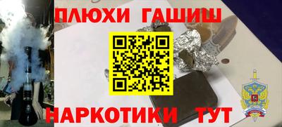 марки lsd Рыбинск