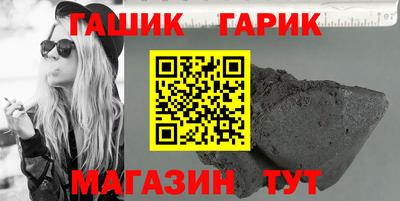 марки lsd Рыбинск