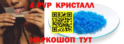 марки lsd Рыбинск