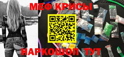 а пвп мука Рязань