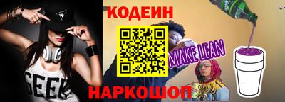 2c-b Рузаевка