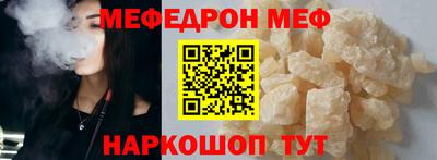 2c-b Рузаевка
