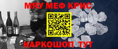 а пвп мука Рязань