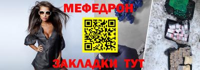 а пвп мука Рязань