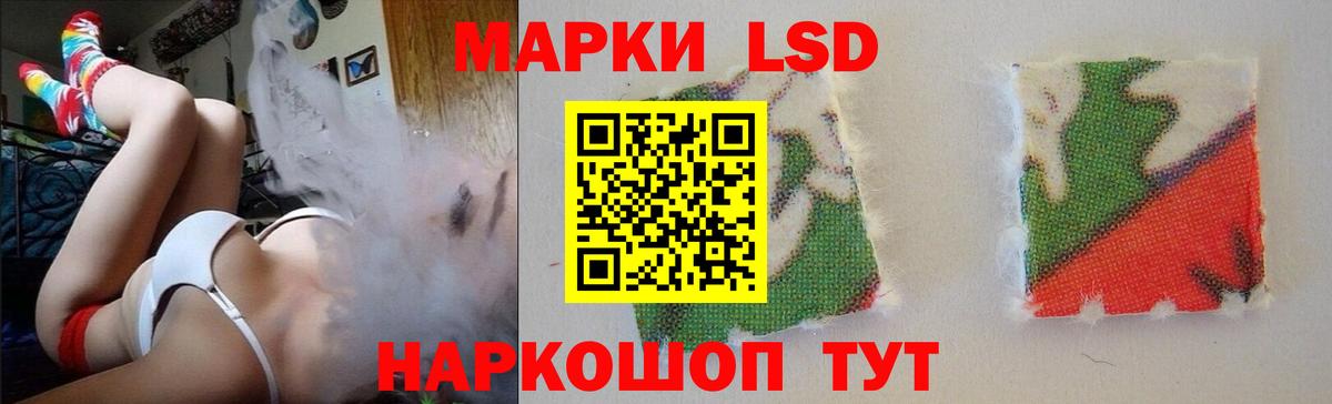 ЛСД экстази  ЛСД экстази кислота  Острогожск  Вход с VPN  LSD-25 экстази кислота 