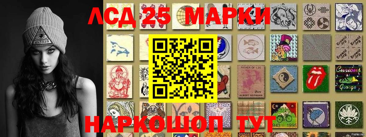 Острогожск  Марки NBOMe 1,8мг  где купить наркоту  Марки NBOMe 1,8мг  Вход с VPN 