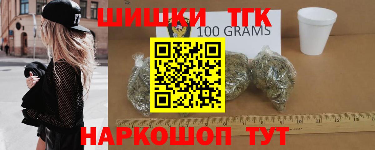 Шишки марихуана Bruce Banner  Вход с VPN  Острогожск  Шишки марихуана SATIVA & INDICA 